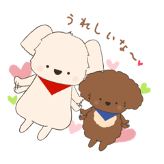 [LINEスタンプ] 幸せ配達犬のココとラテ