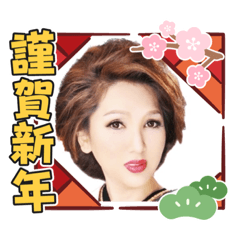 [LINEスタンプ] 椿妃めぐママのスタンプ②