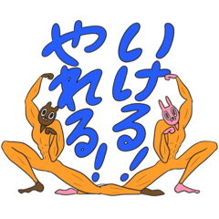 [LINEスタンプ] 森のカラフルなおともだち8