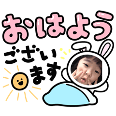 [LINEスタンプ] 輝珠のスタンプ