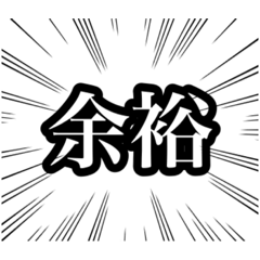 [LINEスタンプ] FPS＆TPSゲーム用語スタンプ