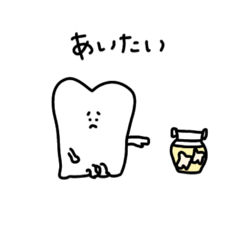 [LINEスタンプ] 歯医者で働く歯(気兼ねなく使える・同僚)