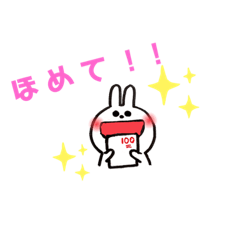 [LINEスタンプ] うさちゃんスタンプ！！