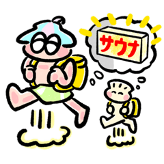 [LINEスタンプ] サハットちゃんのサ活②