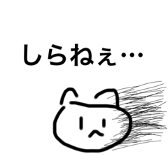 [LINEスタンプ] Nekoの猫らしきイラスト