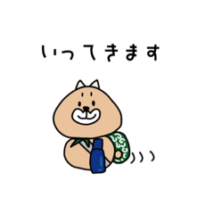 [LINEスタンプ] くん太郎とくまごろう：布教活動編