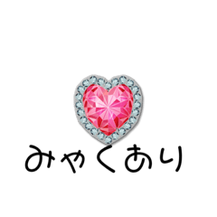 [LINEスタンプ] 婚カツ応援