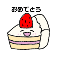 [LINEスタンプ] ゆるキャラsweets