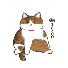 [LINEスタンプ] Fluffy's cafe 猫スタッフ