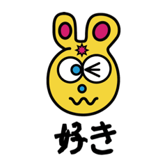 [LINEスタンプ] かわいい⭐︎スタンプ