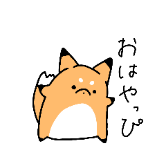 [LINEスタンプ] へんなきつね