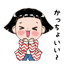 [LINEスタンプ] 女の子のスタンプ2