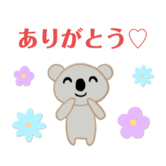[LINEスタンプ] コアラのLACO♪