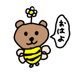 [LINEスタンプ] くまばちくんからのひとこと Vol.1