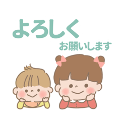 [LINEスタンプ] ママと姉妹のスタンプ