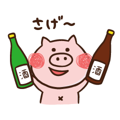 [LINEスタンプ] わく旅ぶーちゃん。日本酒 特別版