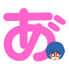 [LINEスタンプ] モンタースう