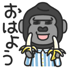 [LINEスタンプ] 動く★ごりらのスタンプ