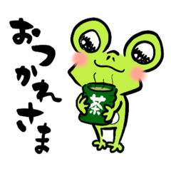 [LINEスタンプ] カエルくんのごあいさつ