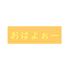 [LINEスタンプ] 挨拶＆感謝スタンプ❣️❣️❣️❣️❣️❣️❣️