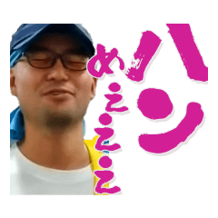 [LINEスタンプ] レジェンドスタンプコンプリート その②
