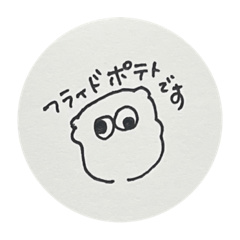 [LINEスタンプ] めいってちゃん3