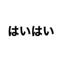 [LINEスタンプ] 人生バリ終わってる奴