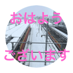 [LINEスタンプ] 木之本レールの北海道スタンプ（冬）