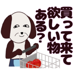 [LINEスタンプ] 【家族連絡】母犬からメッセージ