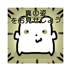 [LINEスタンプ] まるぱスタンプ2