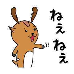 [LINEスタンプ] こじかぐみーくん