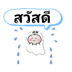 [LINEスタンプ] タイの人が元気になる言葉 嬉しいタイ語