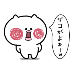 [LINEスタンプ] ちょっと口の悪いくちびるたら子♡