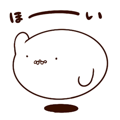 [LINEスタンプ] あるぽよ Season4.0