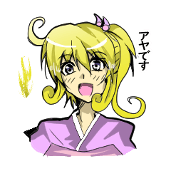 [LINEスタンプ] 【毎日使える】おてんば幽霊のアヤちゃん