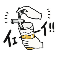 [LINEスタンプ] ビール好きのためのビールスタンプ②