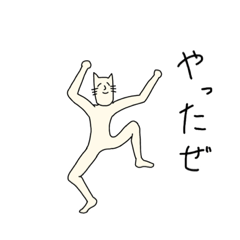 [LINEスタンプ] 白田スタンプ2