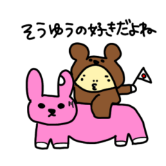 [LINEスタンプ] 黄色い物体の日常くまの着ぐるみver