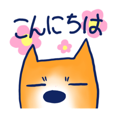 [LINEスタンプ] 日常で使える！みいこスタンプ