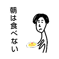 [LINEスタンプ] 春秋の日常スタンプ