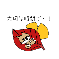 [LINEスタンプ] ゆったり柴さん5（少し秋バージョン）