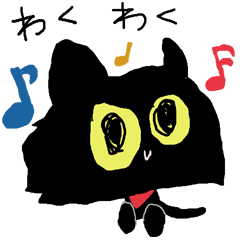 [LINEスタンプ] 黒猫のおこげ