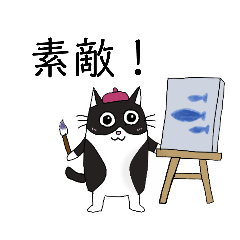 [LINEスタンプ] はちわれ猫モナさん☆秋