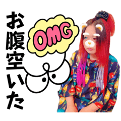 [LINEスタンプ] ツカサキ凛のLINEスタンプ