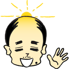 [LINEスタンプ] 笑顔輝くオハゲヨおっさん～よさげだね