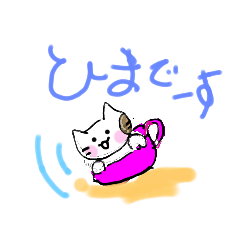 [LINEスタンプ] ラブリーキャットmeekoの毎日パート2