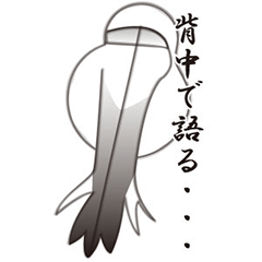 [LINEスタンプ] 筆風に描いたシマエナガ