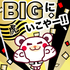 [LINEスタンプ] BIGにいこやー！！GOGO！虎党応援スタンプの画像（メイン）