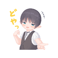 [LINEスタンプ] おたこくん