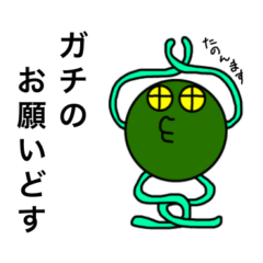 [LINEスタンプ] おにょろ